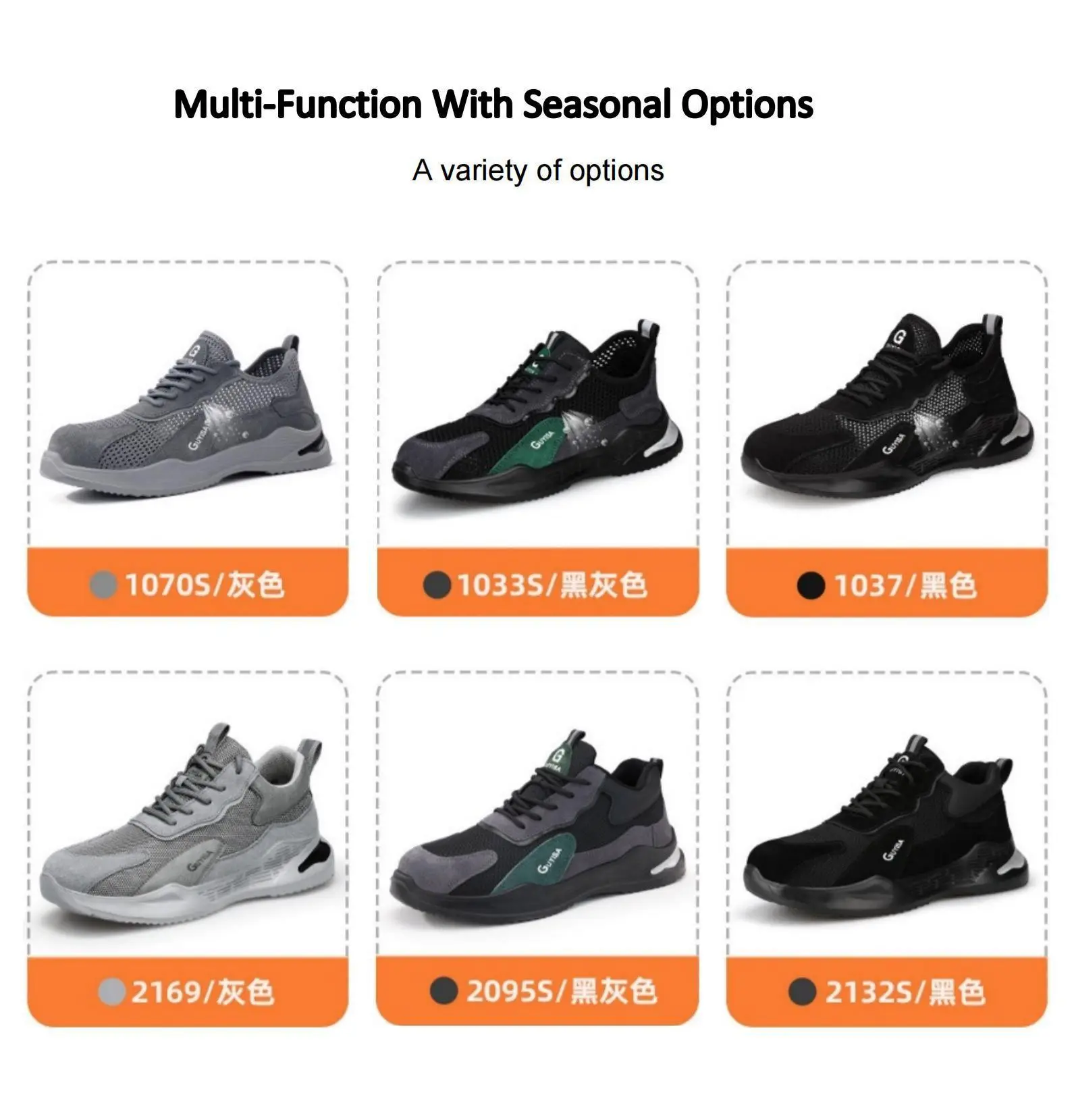 Anti-Static Safety Shoes